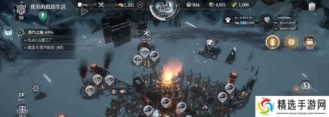 游戏以冰汽时代（探索游戏世界中的钢铁之躯进化之路）