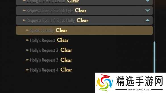《噬血代码2》增加增强剂槽位方法