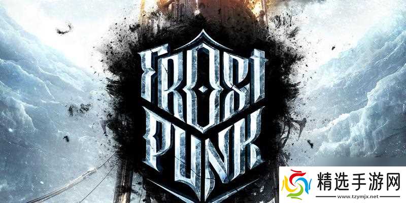 《冰汽时代冬日之家修塔攻略详解》（突破难关）