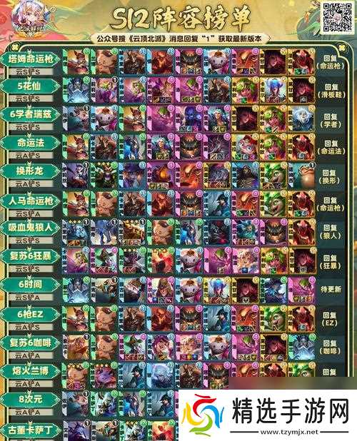 游戏以冰汽时代（探索游戏世界中的钢铁之躯进化之路）