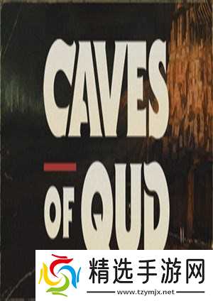 猜想之穴2026年2月16日独占登陆Switch，十年打磨终成科幻肉鸽神作