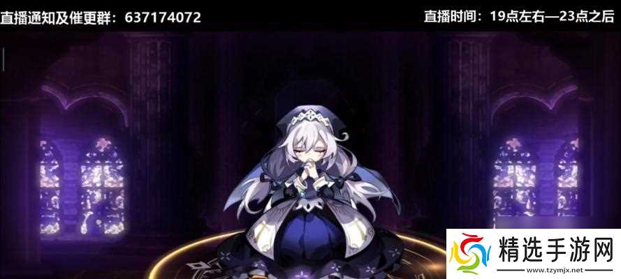 《崩坏学园2》祭祀之刃属性技能详解——掌握祭祀之刃，驰骋战场（解读祭祀之刃的属性技能）