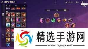 金铲铲之战福星守护者都有谁