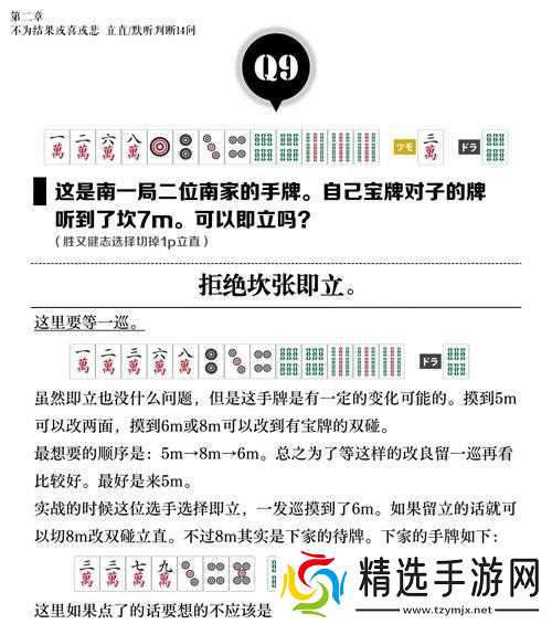 逆战九州模式的打法技巧有哪些？