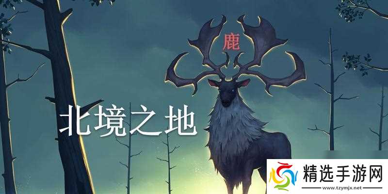 北加尔矿物开采指南(全面详解北加尔矿物开采技巧)