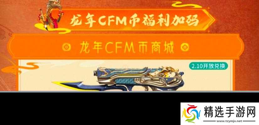 华夏枪获取途径有哪些？