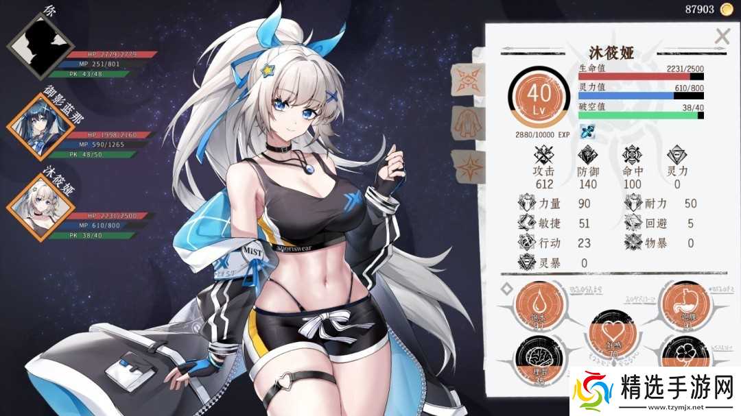 落星国服解禁！末日校园叙事RPG试玩上线，末世生存与命运羁绊双线展开