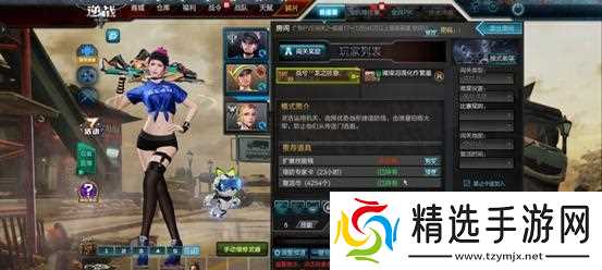 逆战毒液箭头如何快速刷取?刷取毒液箭头的方法是什么?