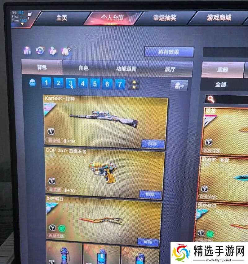 穿越火线个人狙调整技巧是什么？