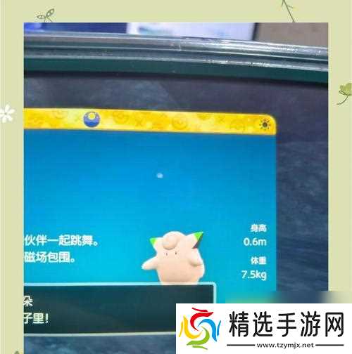 如何在游戏中抓捕宝可梦阿尔宙斯皮卡丘(详细介绍阿尔宙斯皮卡丘的抓捕方法及相关注意事项)