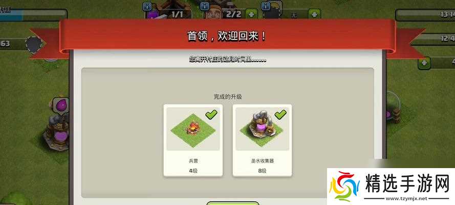 部落冲突圣水摆放技巧是什么?如何有效利用圣水?