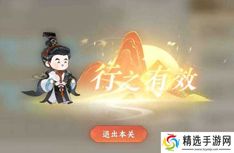 忘川风华录水沃西川关卡攻略 识水疏流1-6关卡摆法