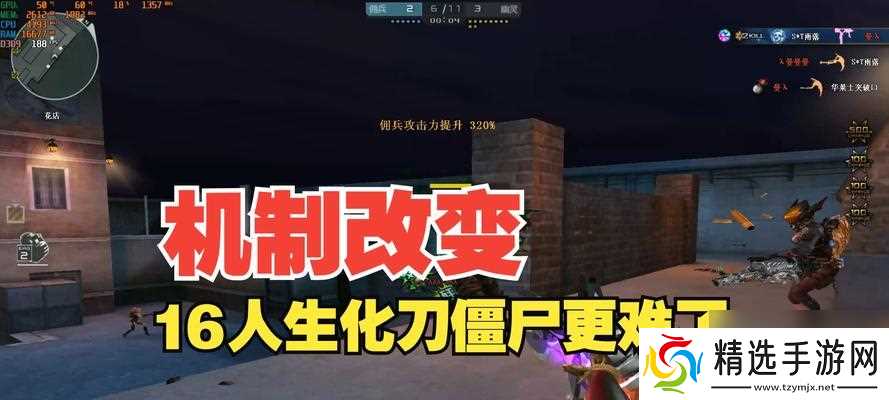 穿越火线更换僵尸的方法是什么?有哪些模式可选?