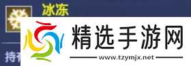 通灵少年圣兽玄武技能机制详解