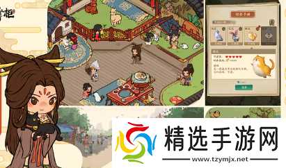 叫我大掌柜怎么提升赚速