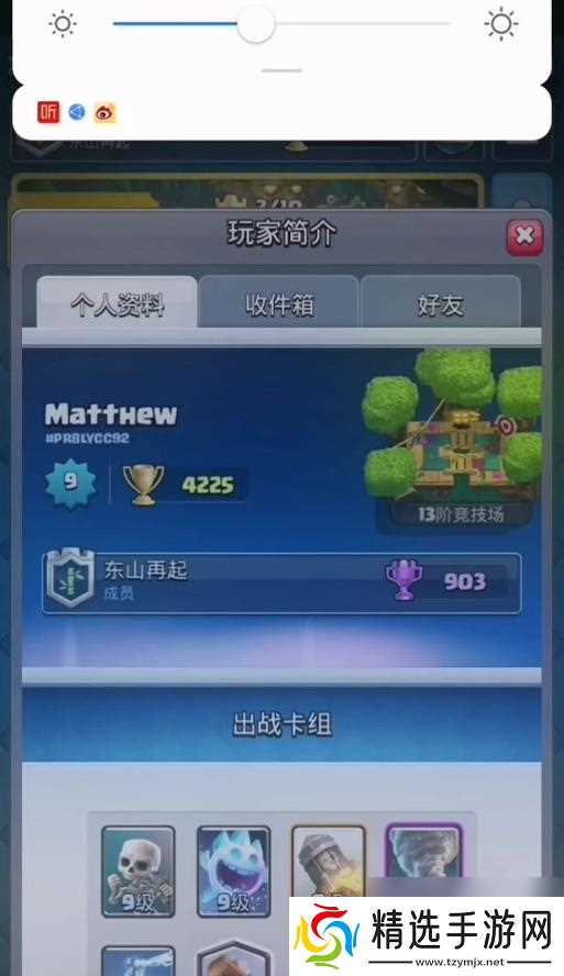 部落冲突圣水摆放技巧是什么?如何有效利用圣水?