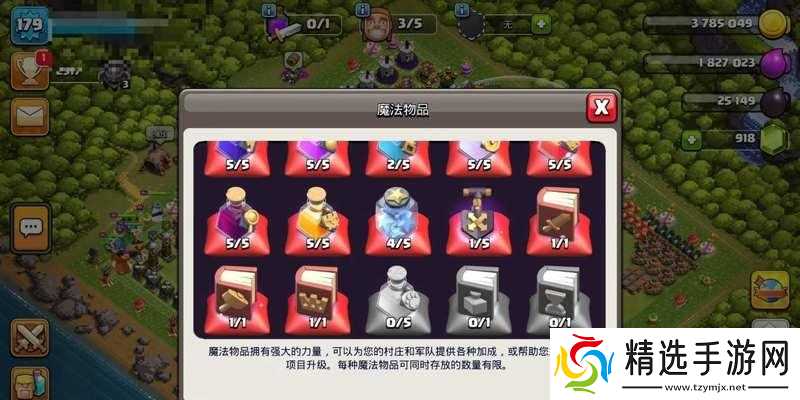 部落冲突螃蟹玩法有哪些技巧？