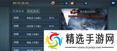 不良人3手游(快速获取游戏中的关键资源)