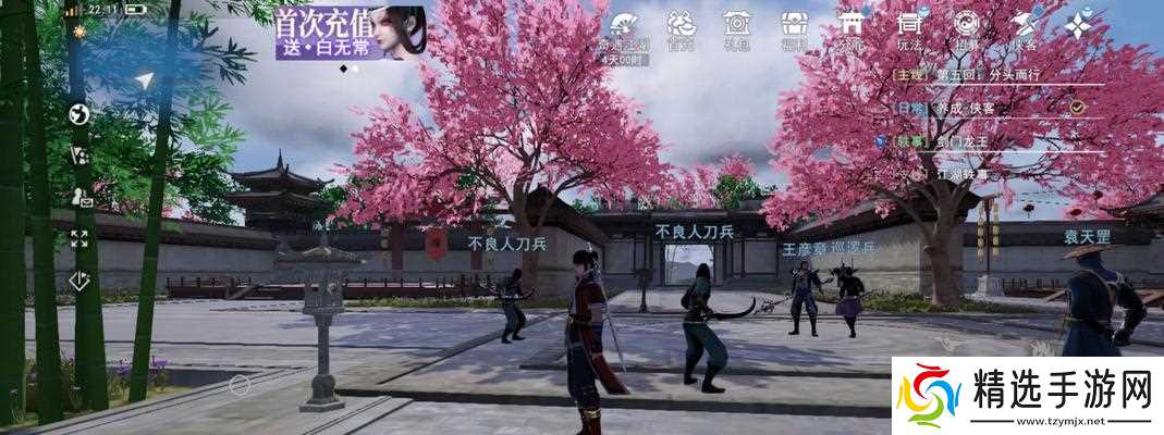 《不良人3手游装备进阶攻略》（高效升级）