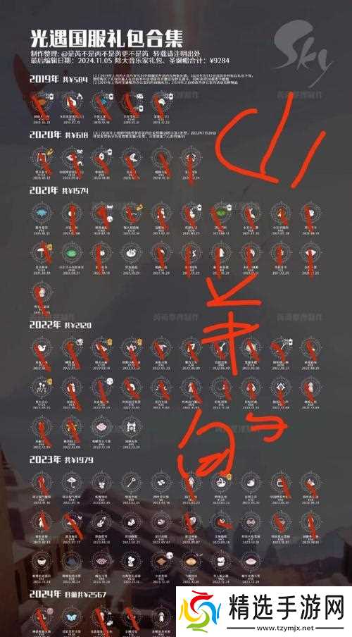 《以苍之骑士团刷初始首抽的最简单方法》（超级省钻石攻略）