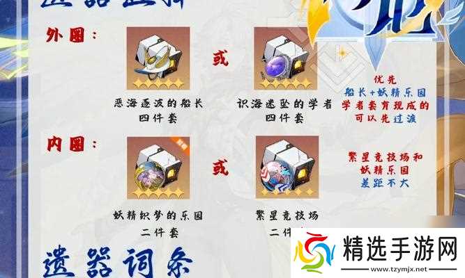 《白猫计划随从系统全面解析》(掌握游戏中的强大助手)