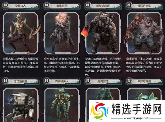 逆战战甲触发攻击的方法是什么？