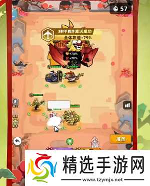 王者之弈野区困难1怎么通关-野区困难1通关攻略