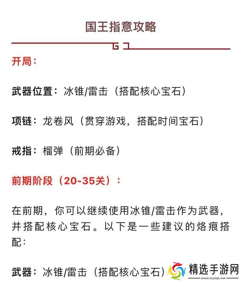 白猫计划宝石获取方法大揭秘（通过游戏任务）