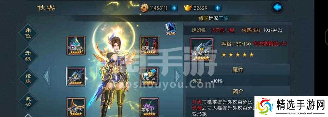 不良人3手游(快速获取游戏中的关键资源)