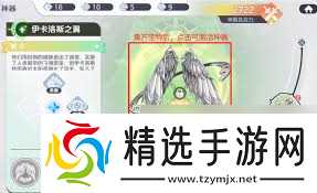 龙魂旅人光龙阵容如何搭配-龙魂旅人光龙阵容怎样组合