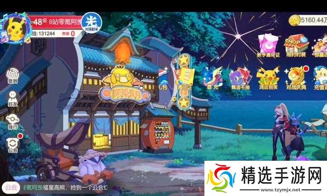 不氪金也能玩好口袋之旅(打造最强精灵团队的必备攻略)