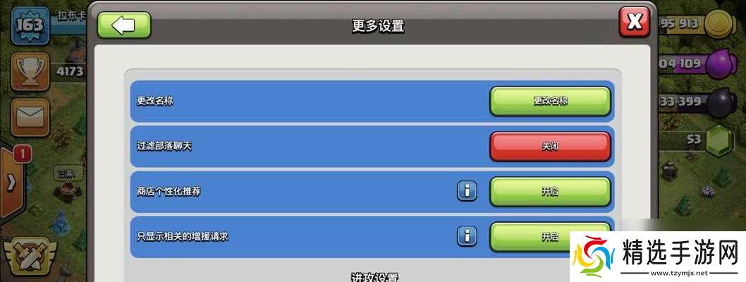 部落冲突齿轮获取途径是什么？如何有效收集齿轮？