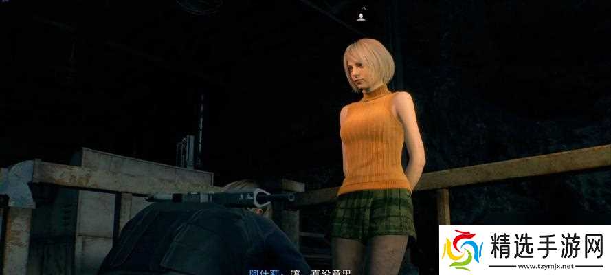 生化危机第四章回归方法是什么？