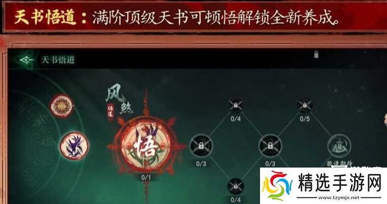 遗弃之地新春活动玩法攻略2026