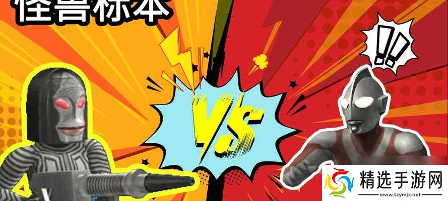 《掌握奥特曼格斗进化3大招的技巧》（玩转奥特曼格斗进化3）