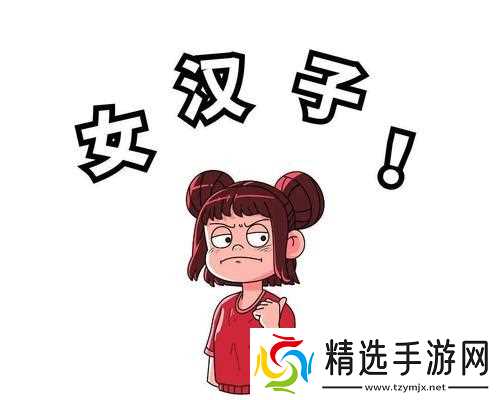 揍男友技巧大揭秘（玩转游戏世界）