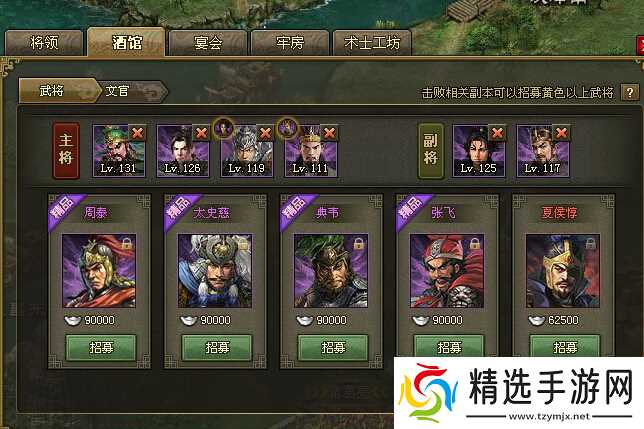 攻城掠地如何能防能砍