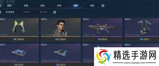 逆战未来战车换购价格