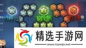 王者新版李信铭文如何搭配