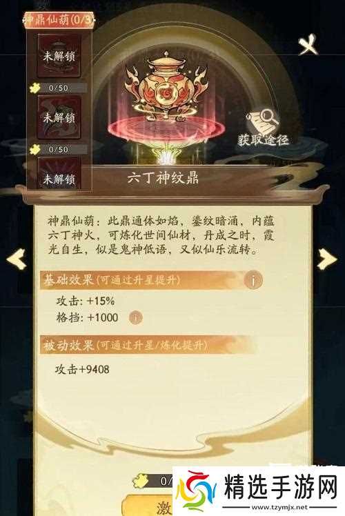 寻道大千七色神峰活动详细攻略