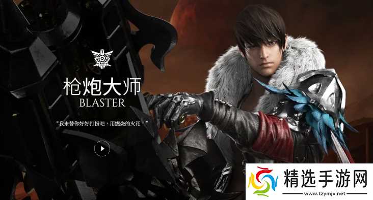 失落的方舟什么职业强