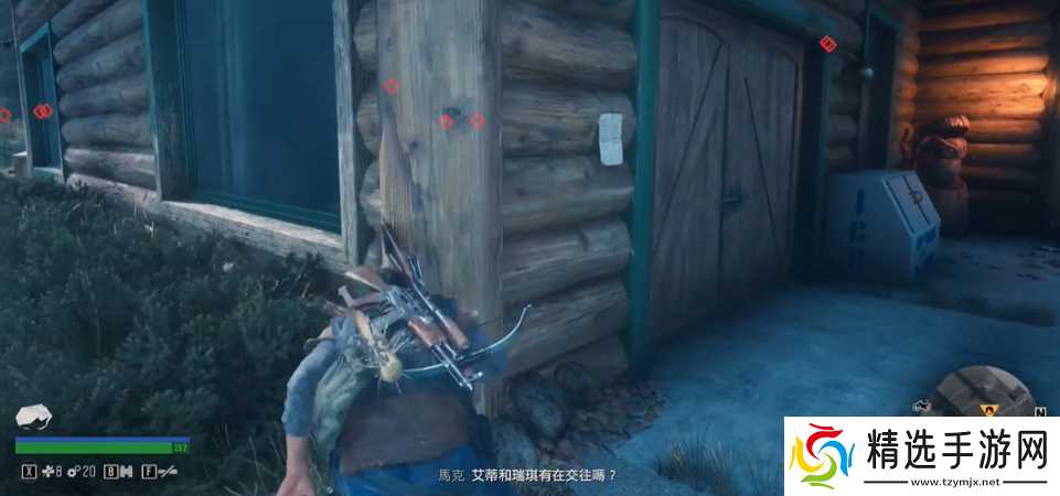 往日不再怎么潜入医务室