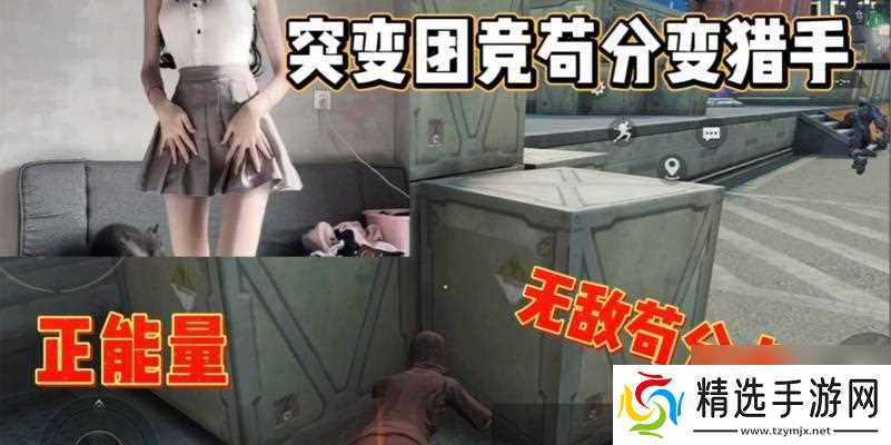 生化危机午餐盒使用方法是什么？