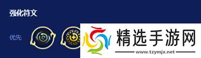 金铲铲之战2026福星明昼劫如何配队