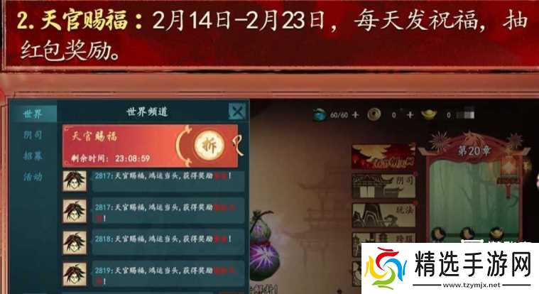 遗弃之地新春活动玩法攻略2026