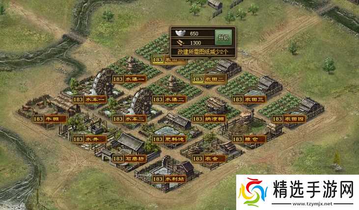 攻城掠地如何能防能砍