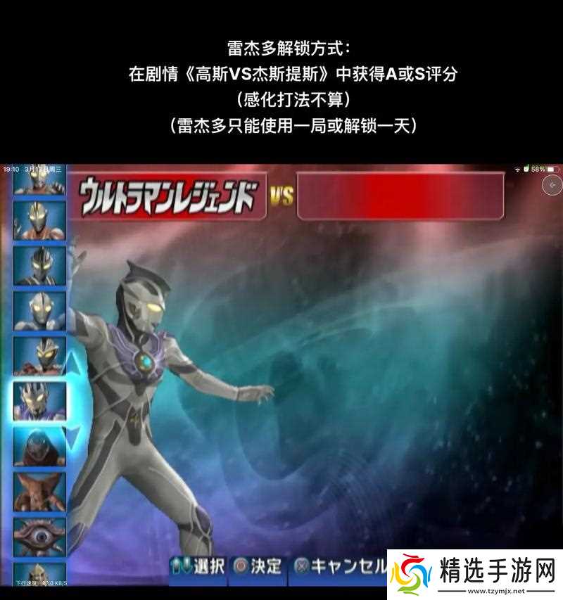 《掌握奥特曼格斗进化3大招的技巧》（玩转奥特曼格斗进化3）