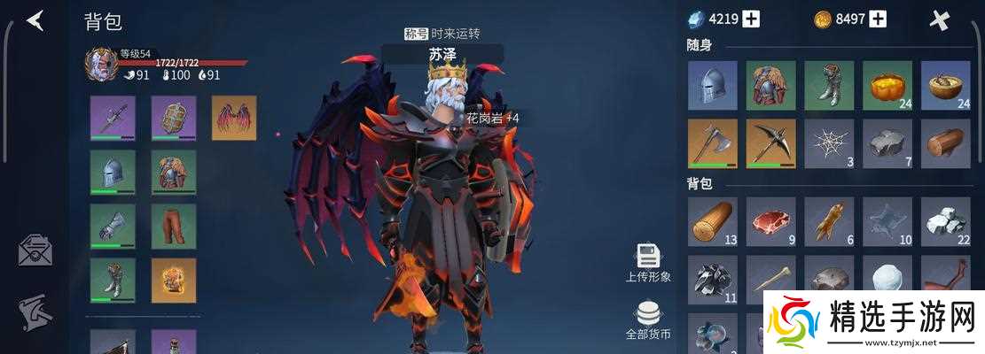 冰原守卫者（掌握关键技巧）