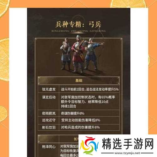 逆战武装设置有哪些步骤？