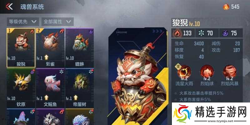 穿越火线中精魄的获得方法是什么？有哪些途径？